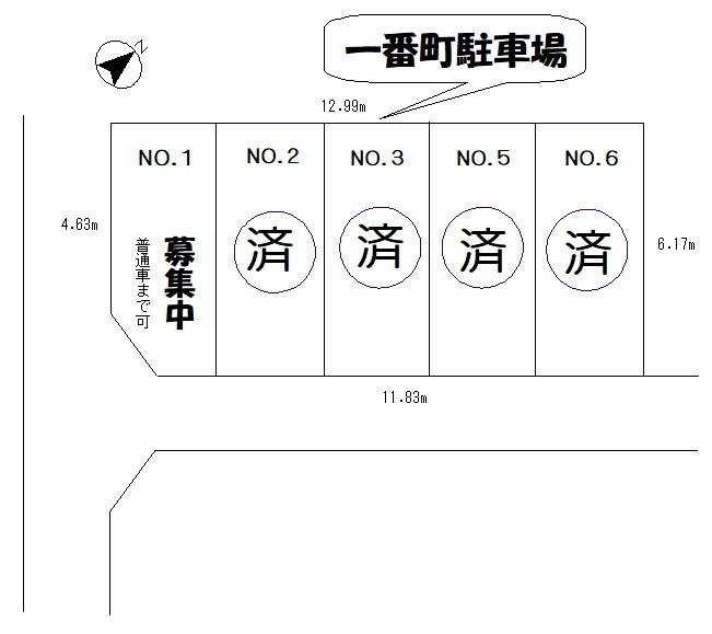 一番町駐車場　配置図